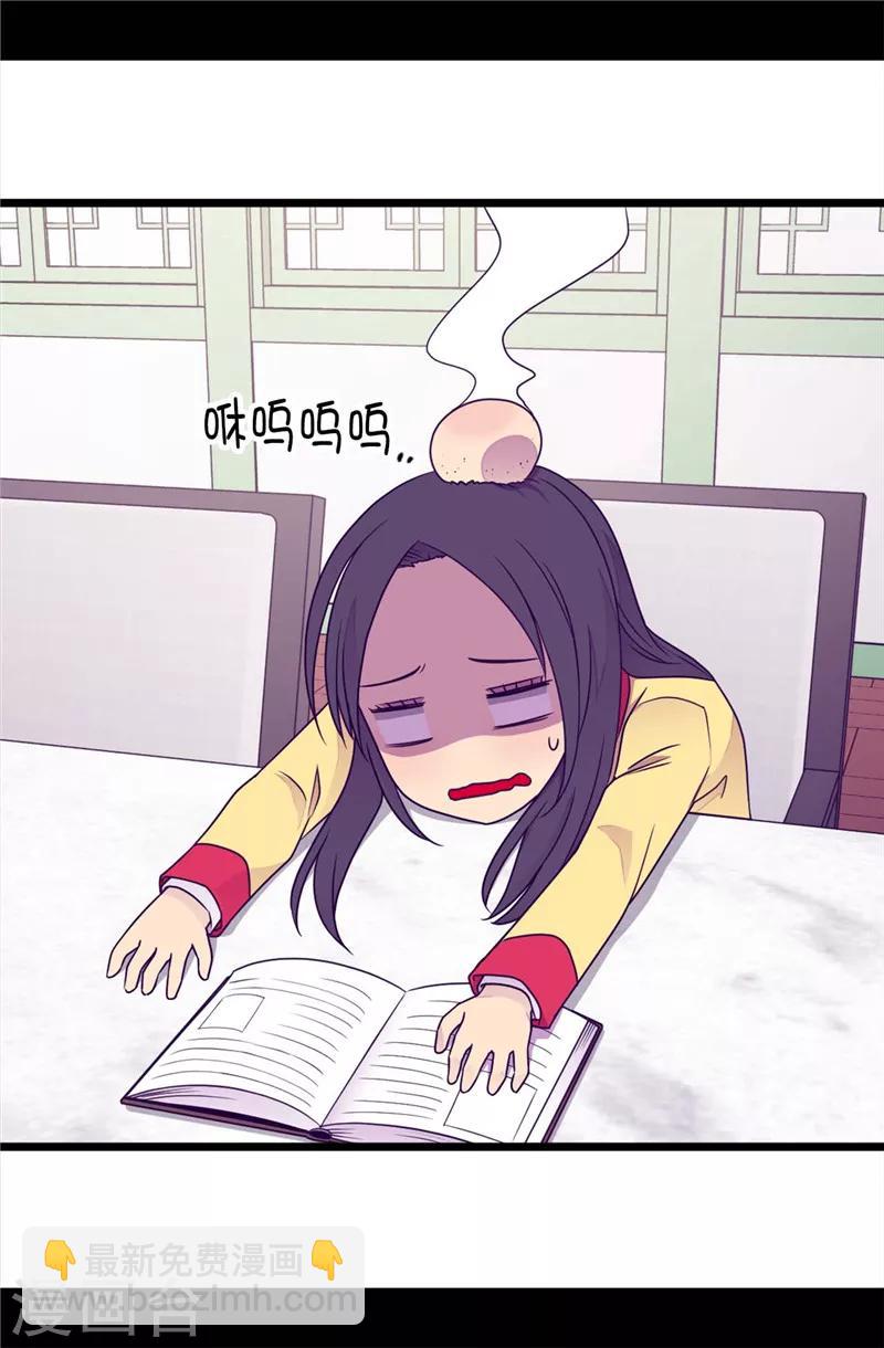 第398话 护主有功10