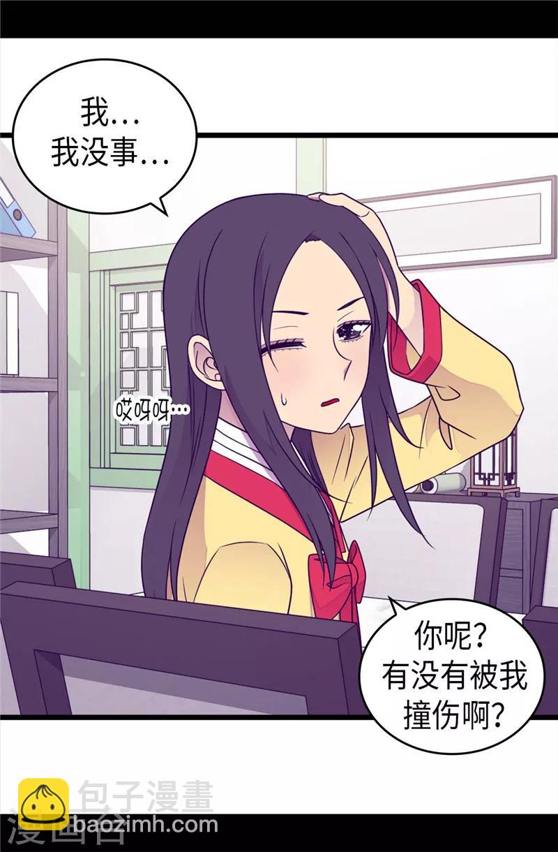 第398话 护主有功12