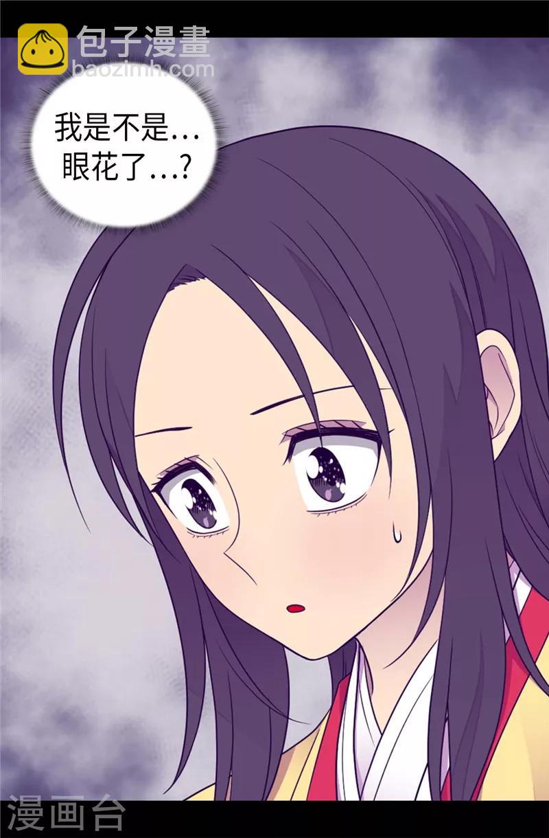第398话 护主有功2