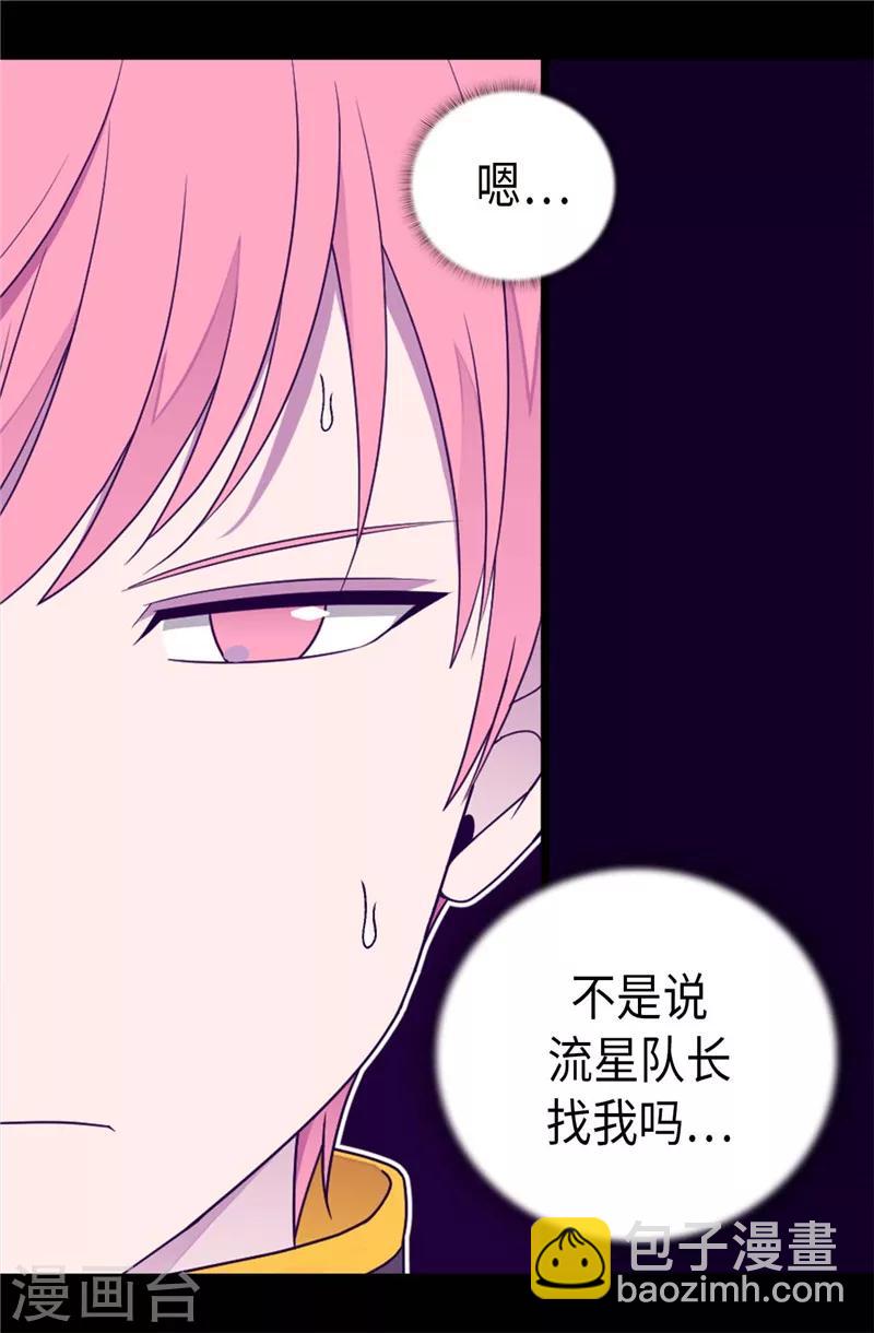 第398话 护主有功21