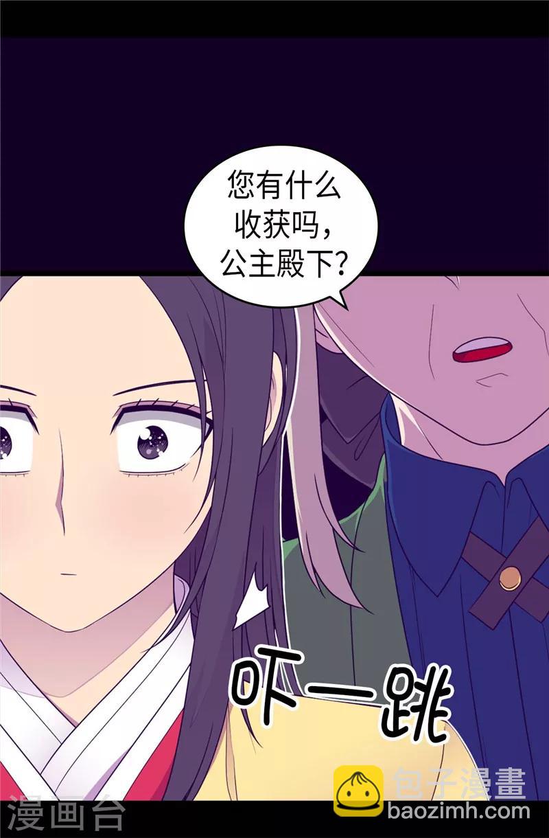 第398话 护主有功6