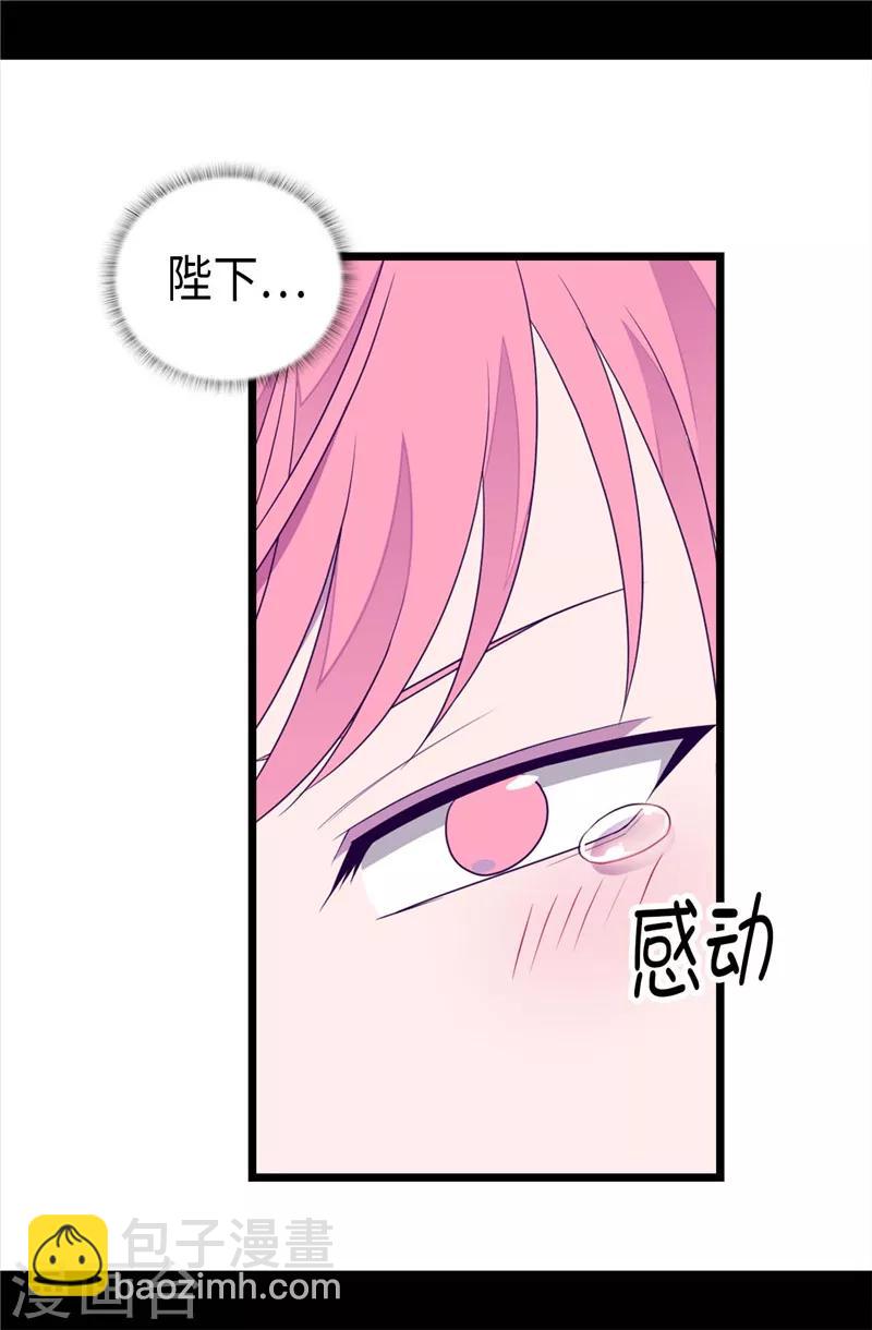 第399话 让人羡慕的家伙19