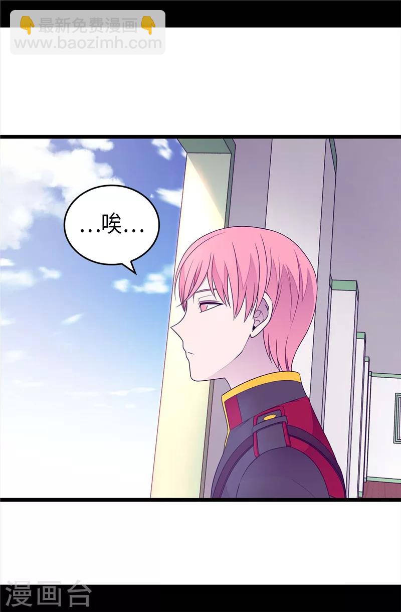 第399话 让人羡慕的家伙28