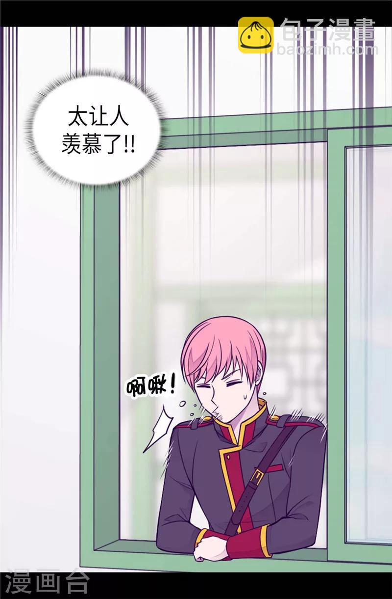 第399话 让人羡慕的家伙33