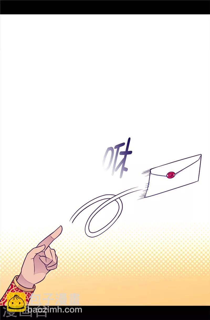 第399话 让人羡慕的家伙7