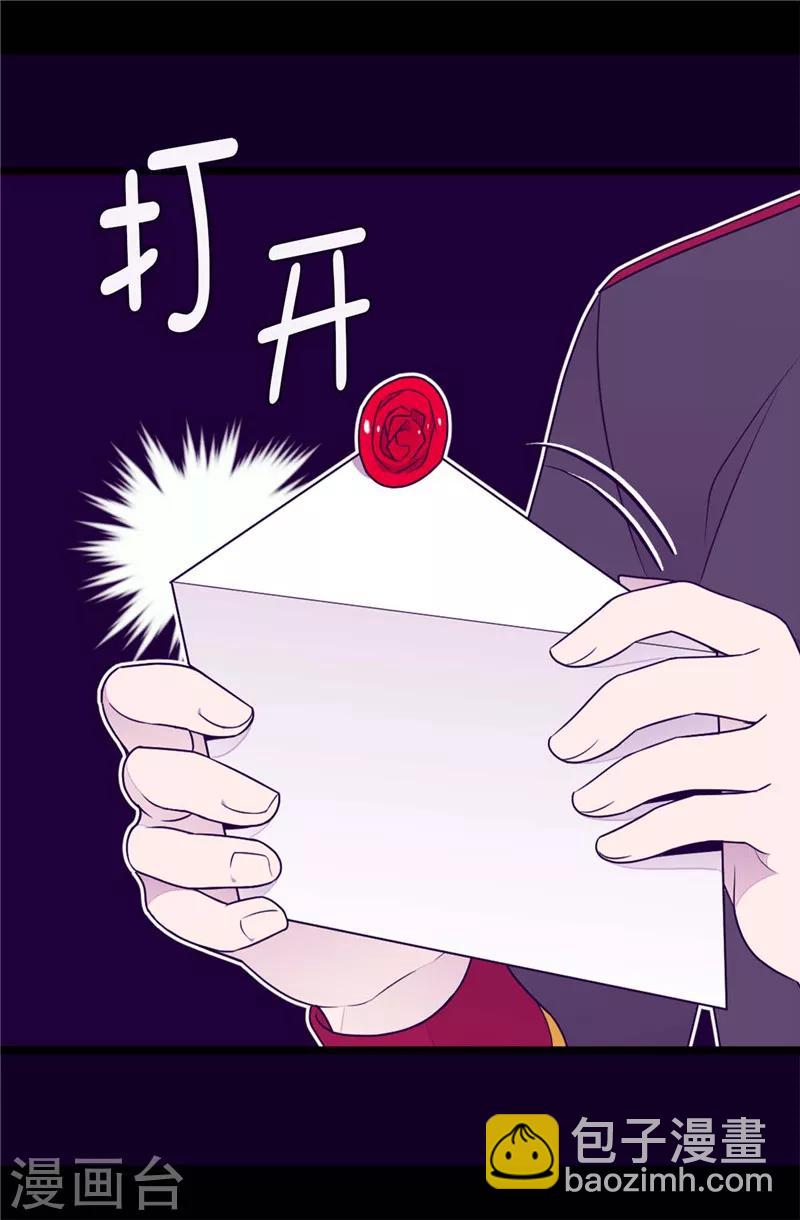 第399话 让人羡慕的家伙9