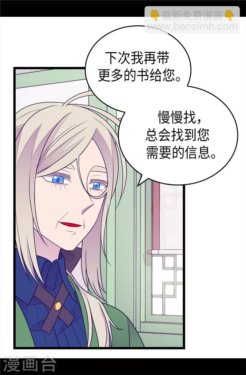 第400话 不祥的预感11