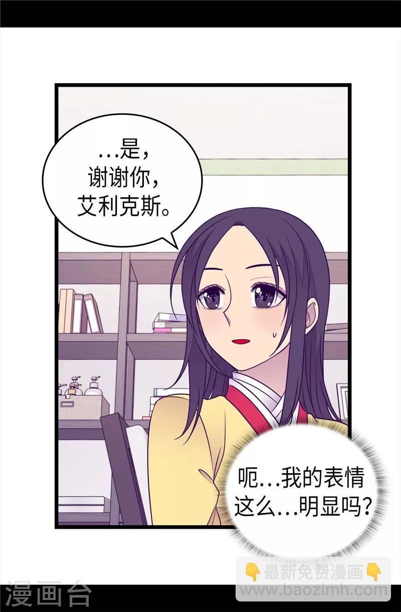 第400话 不祥的预感12