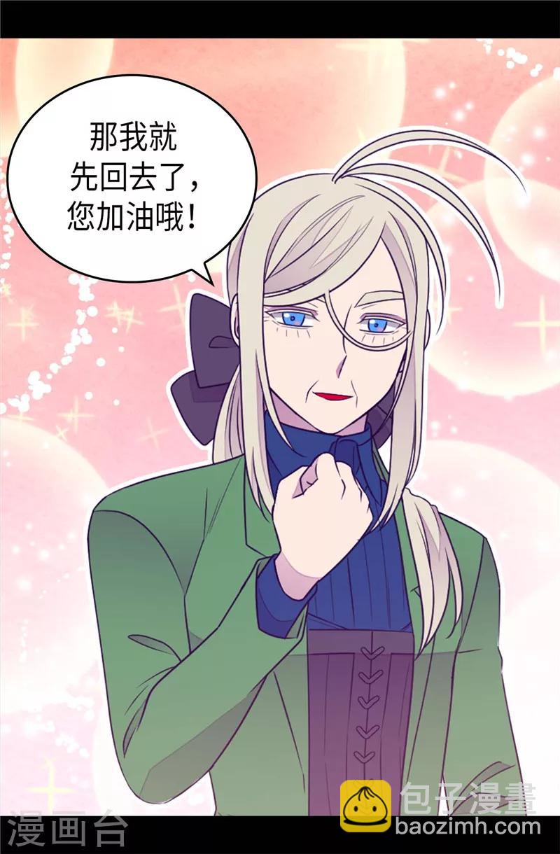 第400话 不祥的预感13