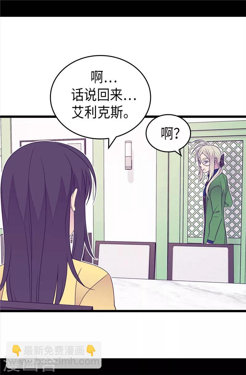 第400话 不祥的预感16