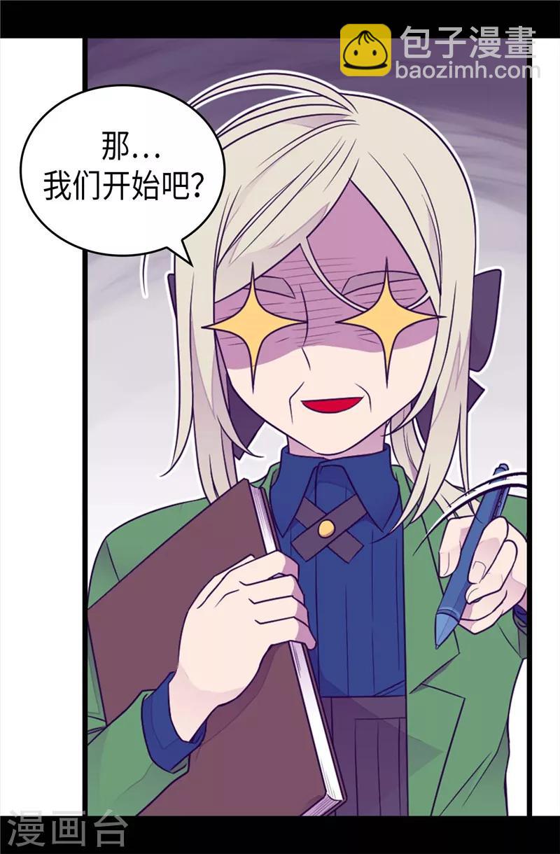 第400话 不祥的预感20