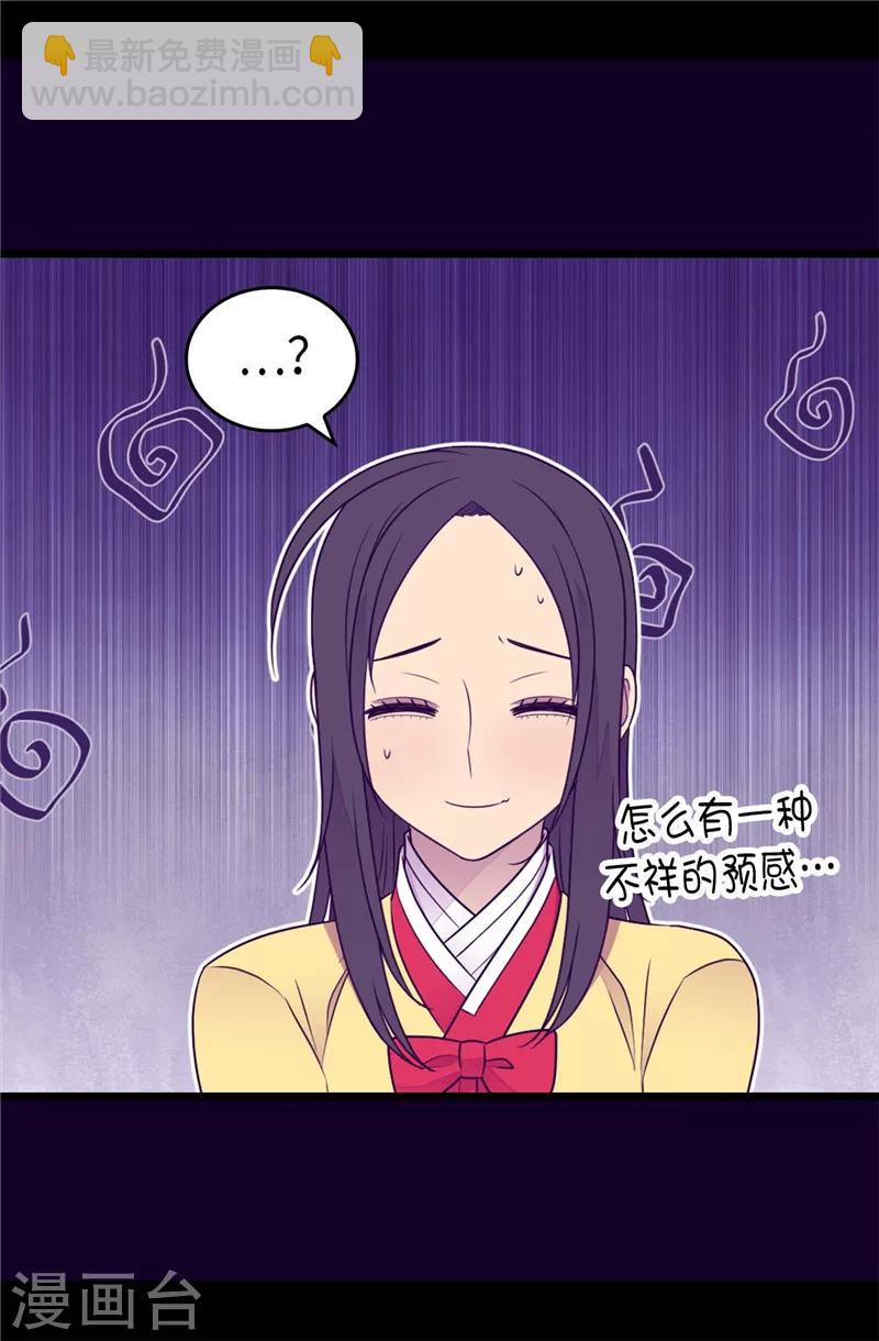第400话 不祥的预感21