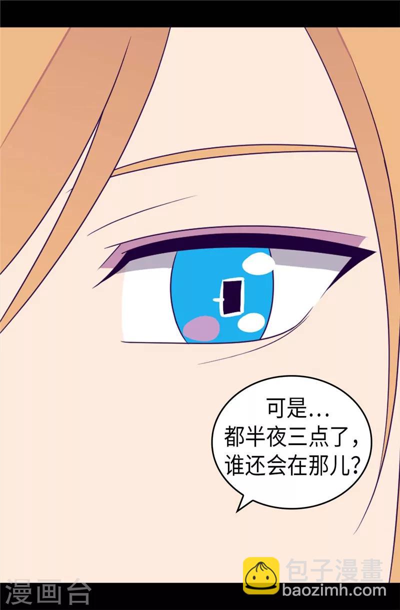 第400话 不祥的预感28