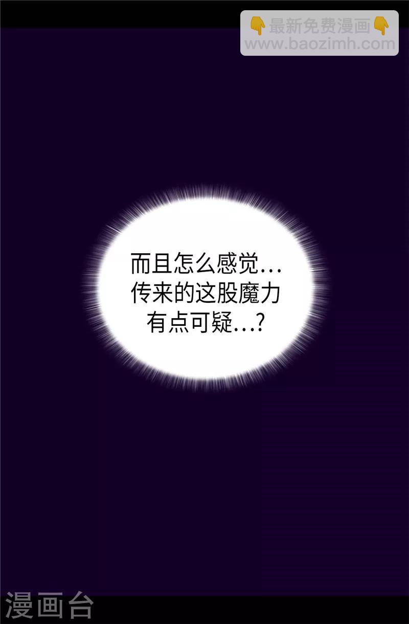 第400话 不祥的预感29