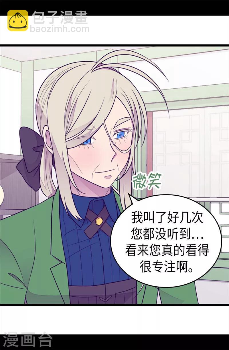 第400话 不祥的预感5