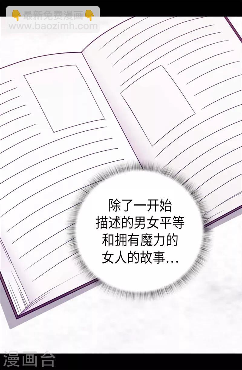 第400话 不祥的预感8