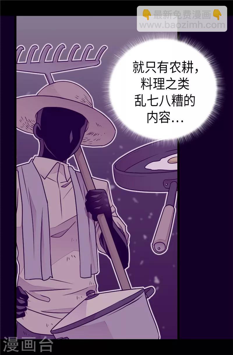 第400话 不祥的预感9
