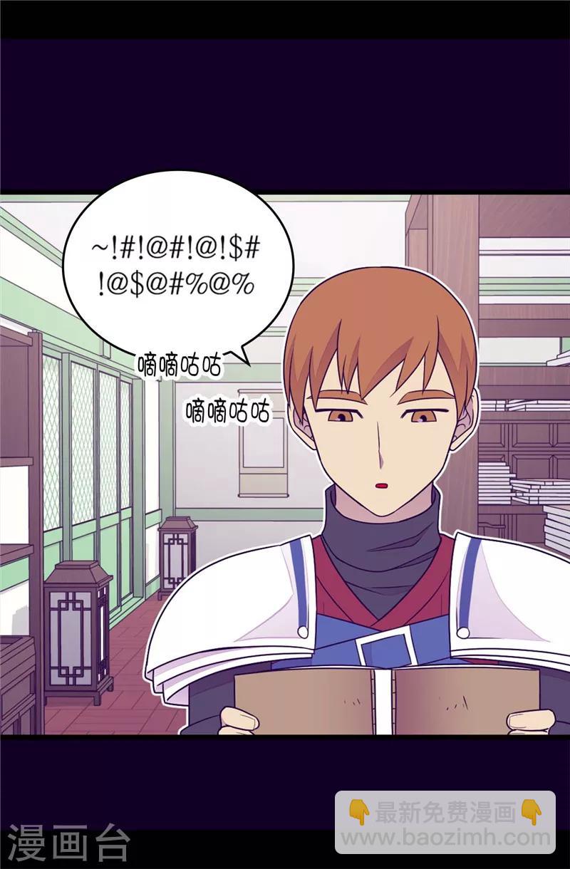 第401话 镜中人1