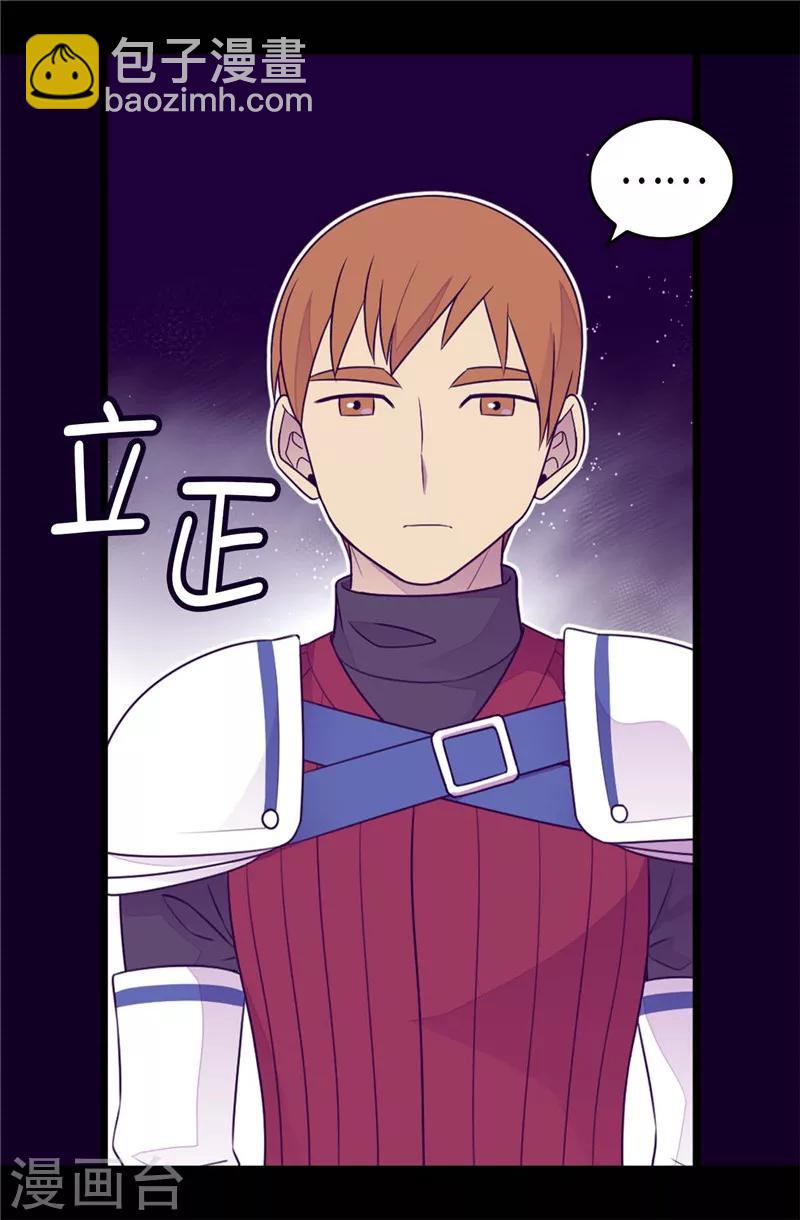 第401话 镜中人16