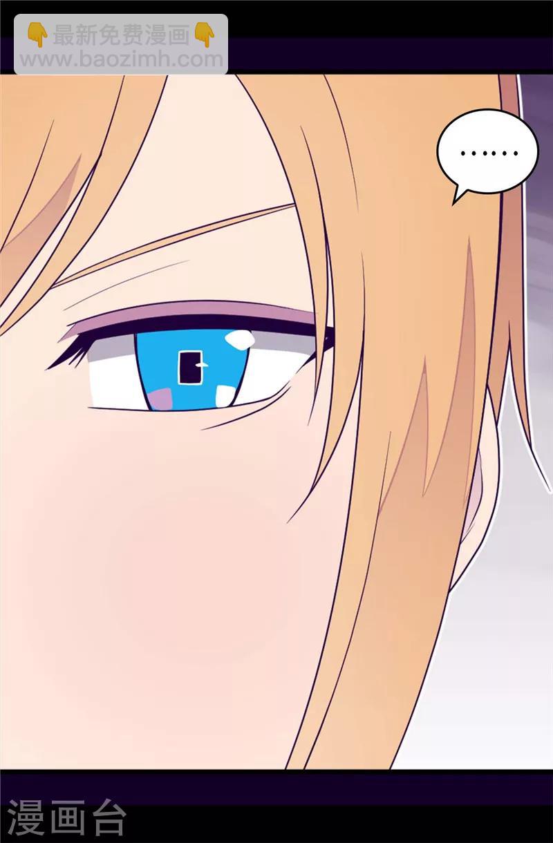 第401话 镜中人20
