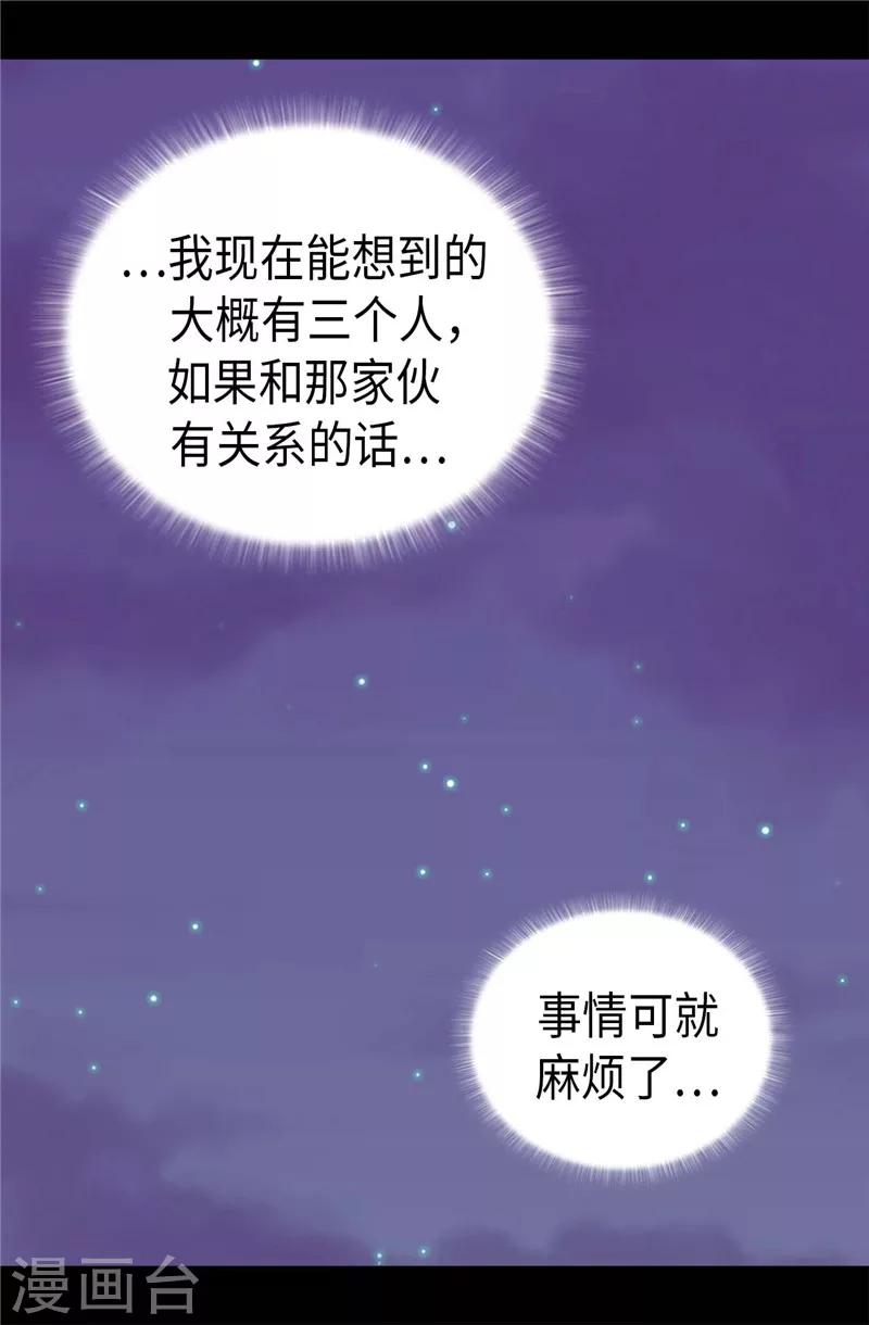 第401话 镜中人27