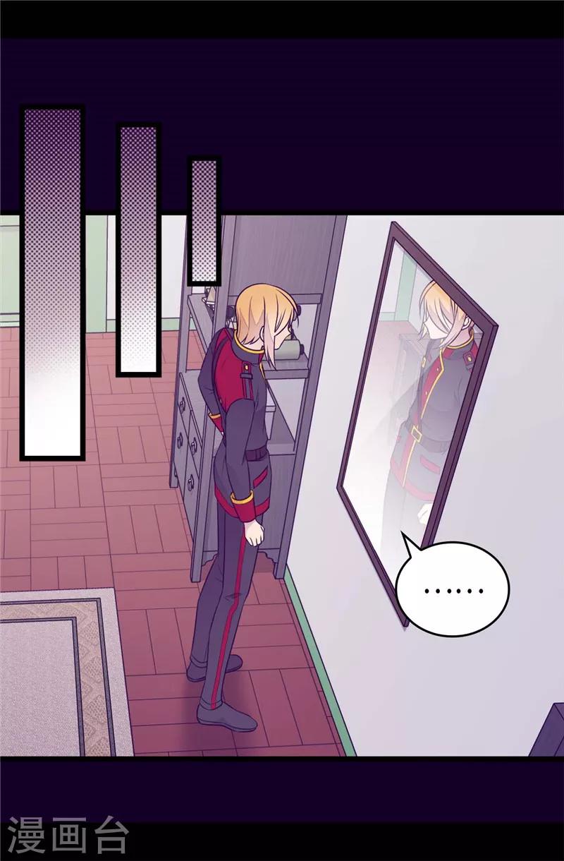 第401话 镜中人28