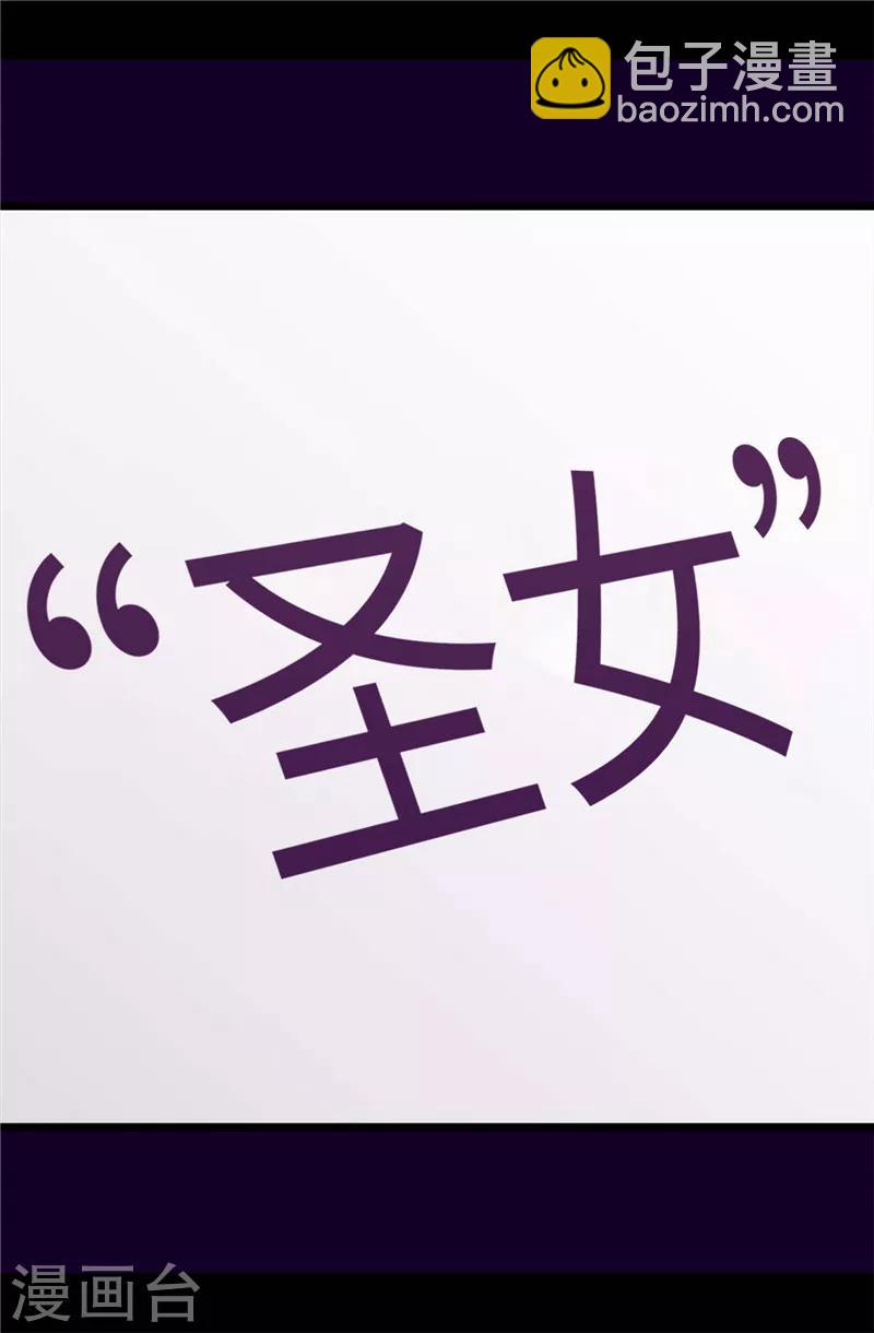 第401话 镜中人33