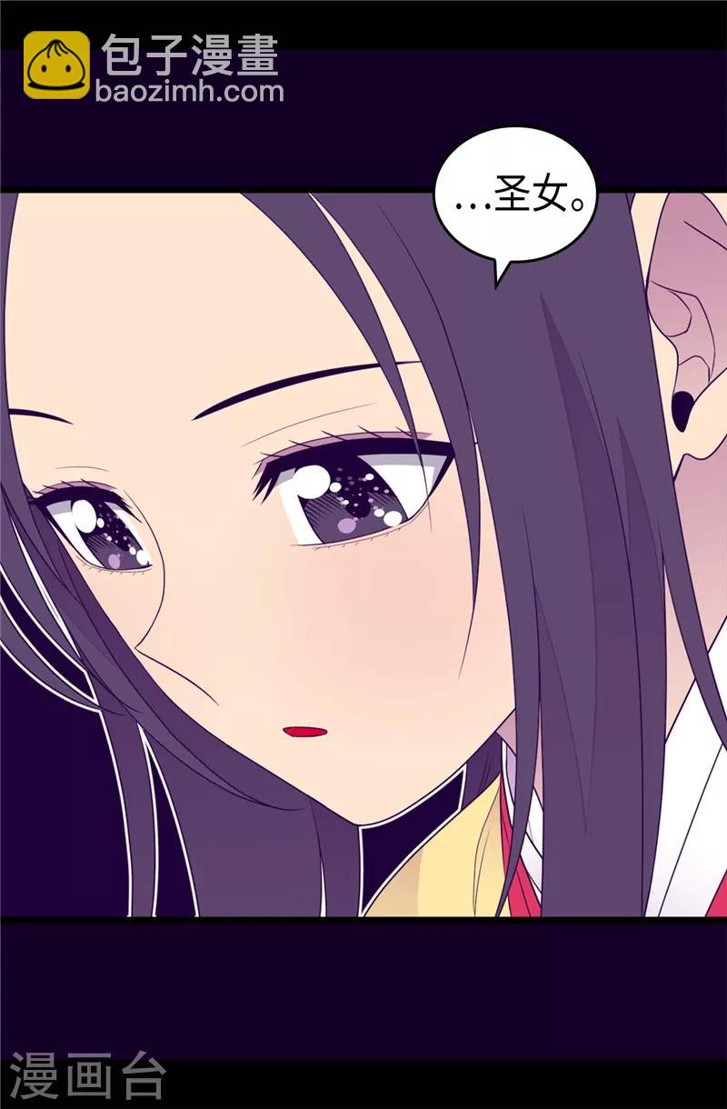 第401话 镜中人34