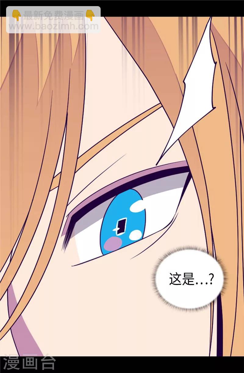 第401话 镜中人5