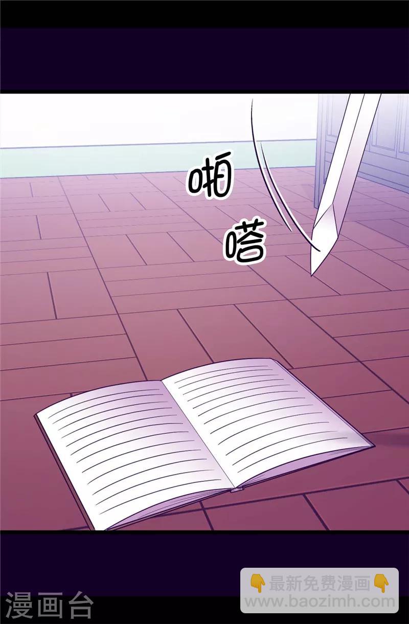 第401话 镜中人6