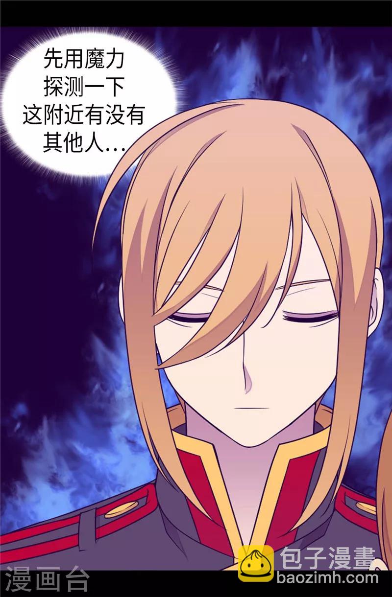 第401话 镜中人7