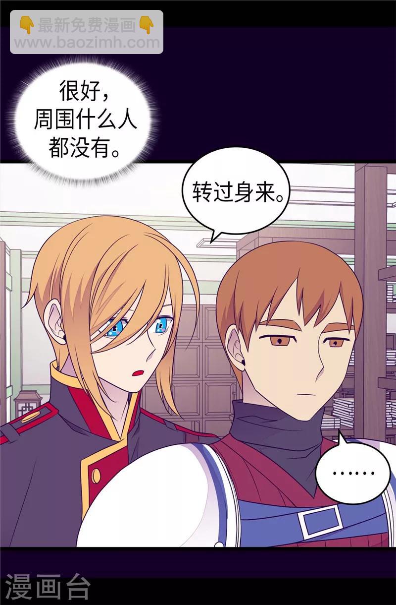 第401话 镜中人9