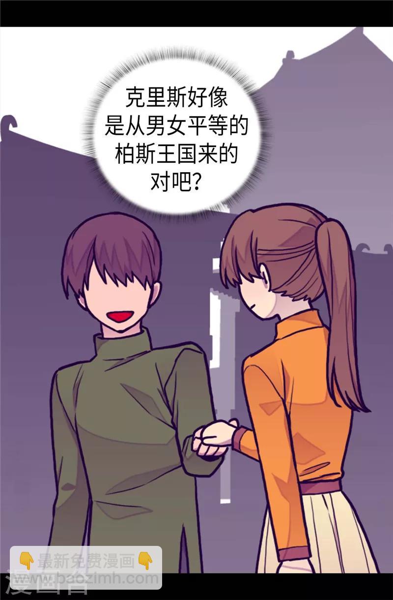 第403话 难以启齿的疑问1