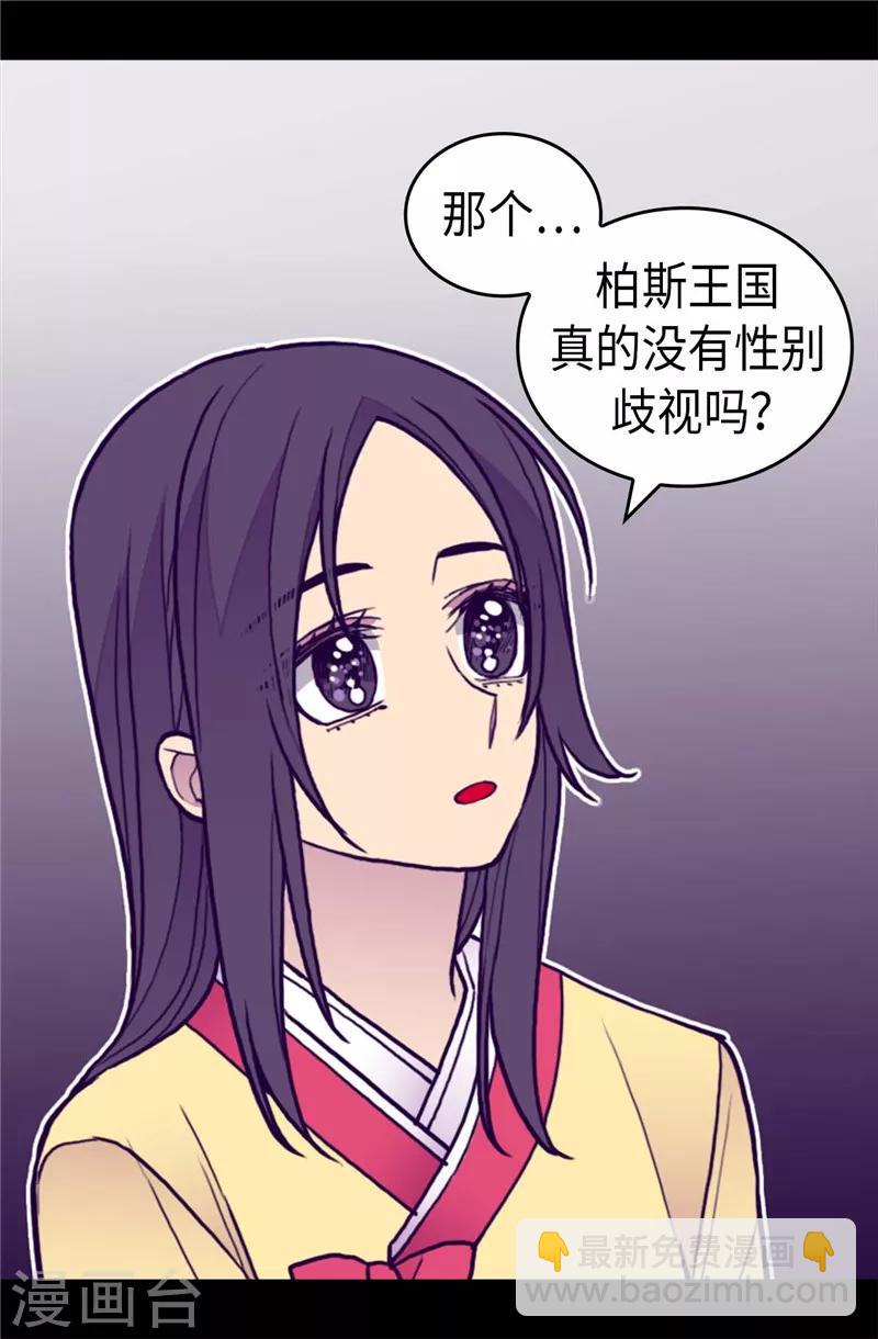 第403话 难以启齿的疑问10