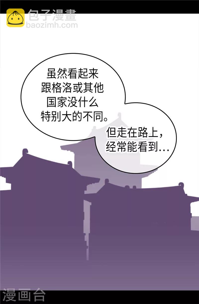 第403话 难以启齿的疑问15