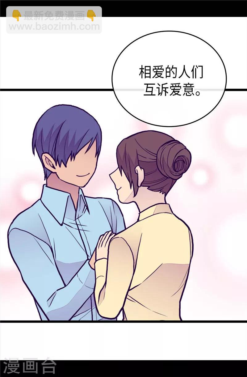 第403话 难以启齿的疑问16