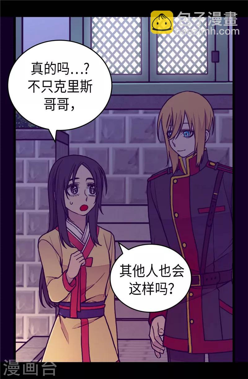 第403话 难以启齿的疑问17
