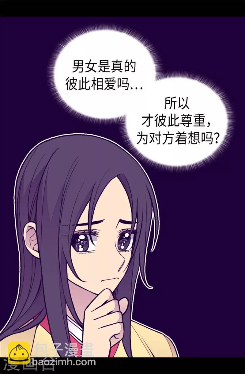 第403话 难以启齿的疑问18