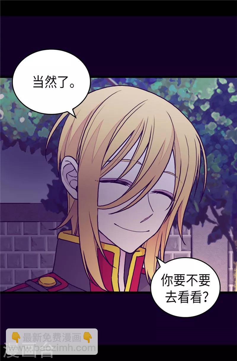 第403话 难以启齿的疑问19