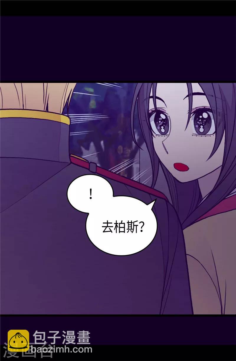 第403话 难以启齿的疑问20