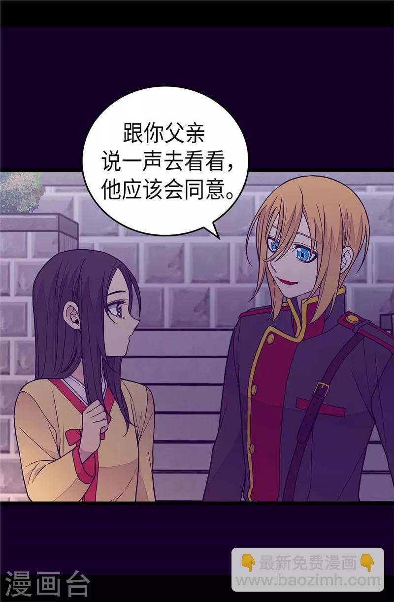 第403话 难以启齿的疑问21