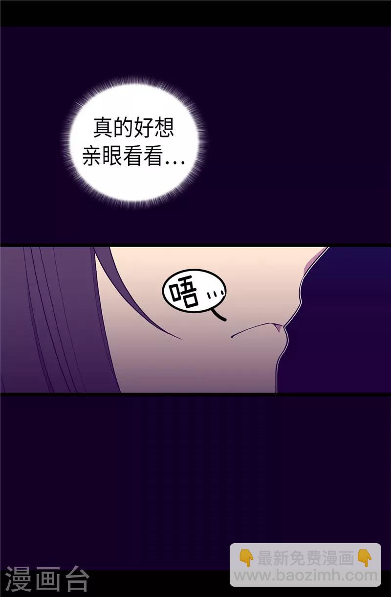 第403话 难以启齿的疑问23