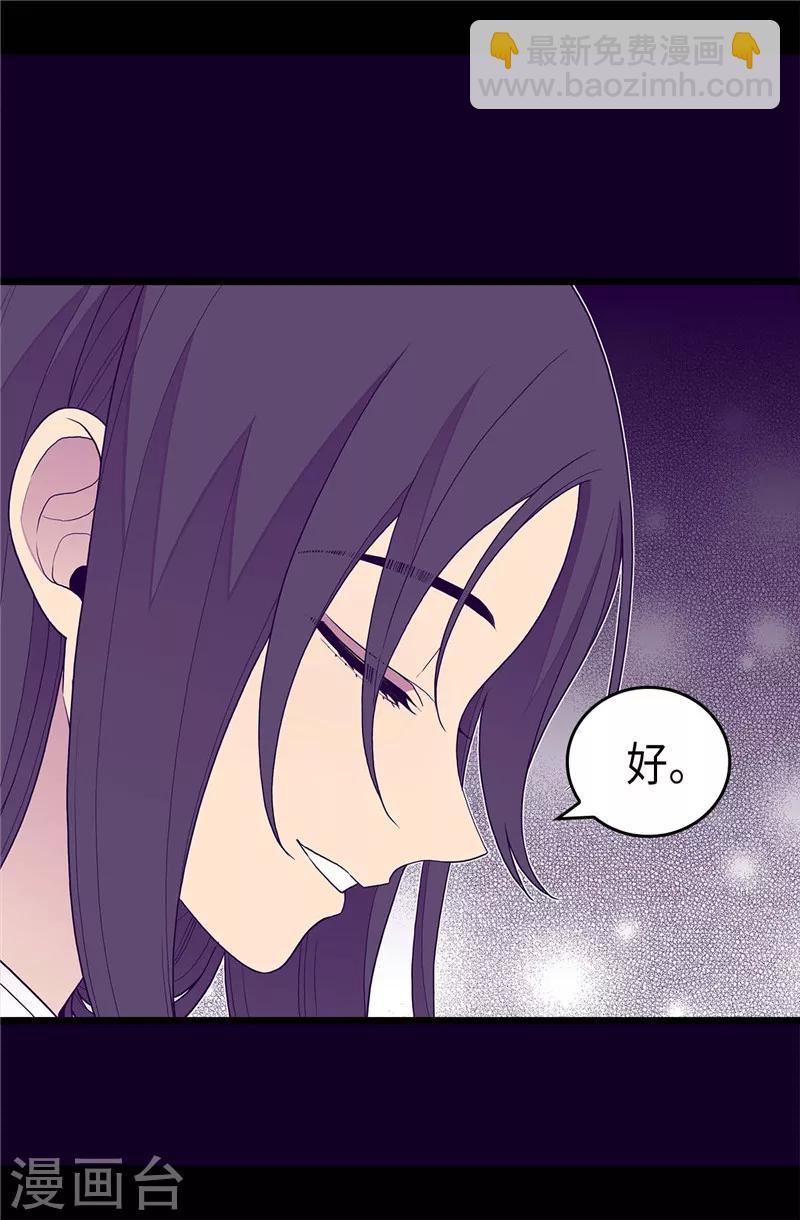 第403话 难以启齿的疑问24