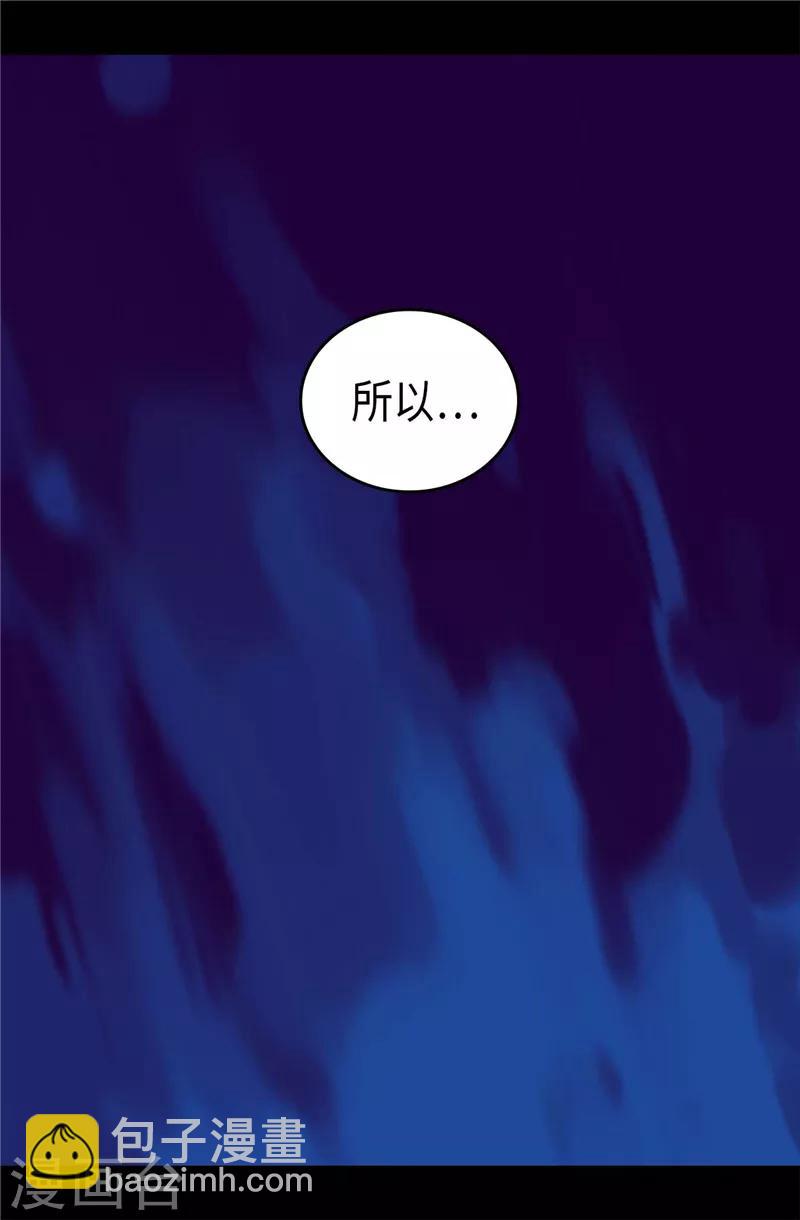 第403话 难以启齿的疑问27