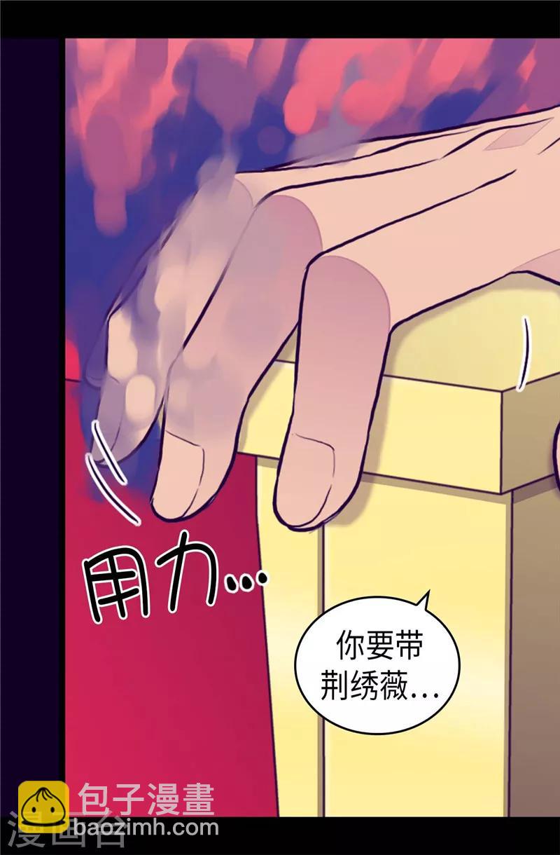 第403话 难以启齿的疑问28