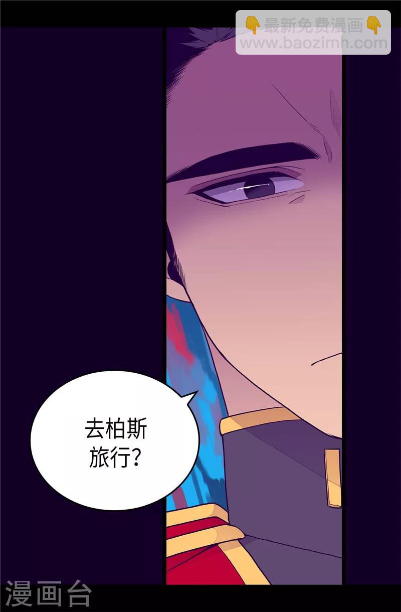 第403话 难以启齿的疑问30