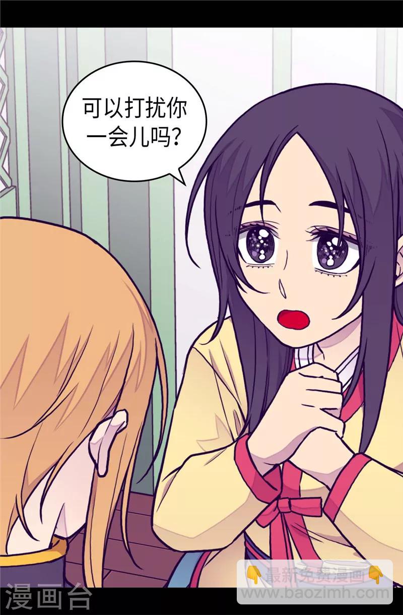 第403话 难以启齿的疑问4