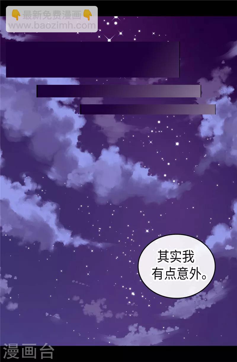 第403话 难以启齿的疑问5