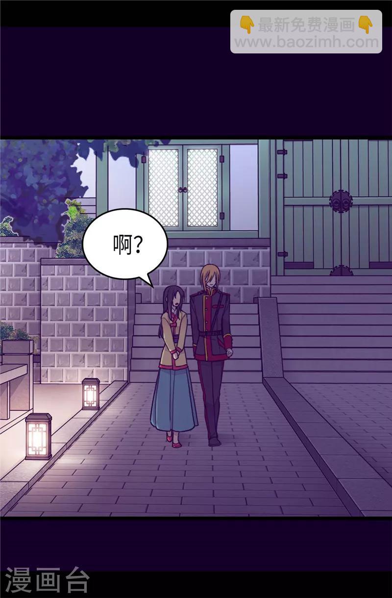 第403话 难以启齿的疑问6