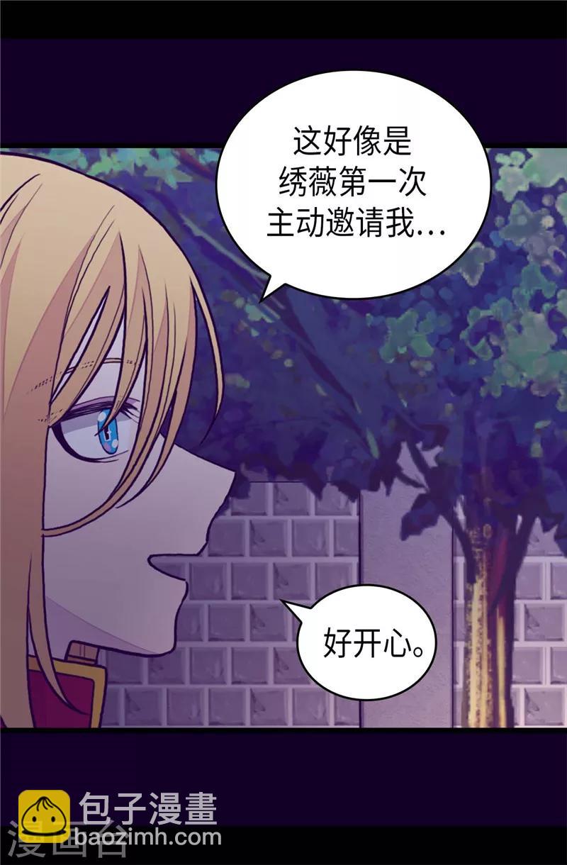 第403话 难以启齿的疑问7